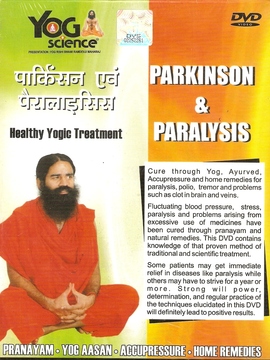 Yogic Healing by Swami Ramdev