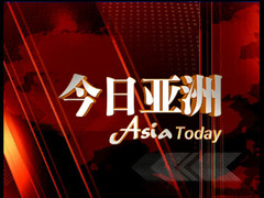 Asia Today