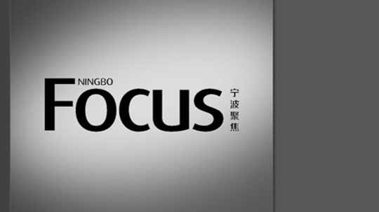 Ningbo Focus