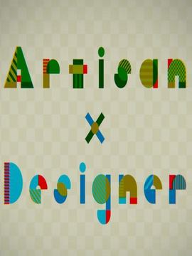 Artisan X Designer