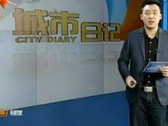 城市日记