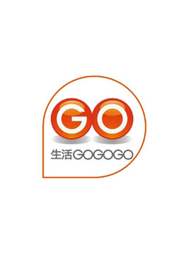 生活GOGOGO