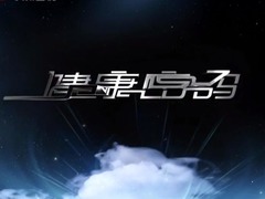 健康密碼