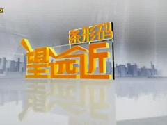 條形碼.望遠(yuǎn)近