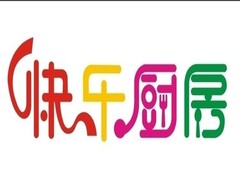 快乐厨房