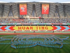 省运动会