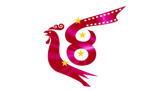 中国金鸡百花电影节