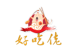 好吃佬