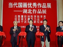 當代國畫優(yōu)秀作品展