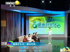 健康好生活