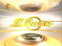 致富故事會