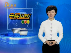 红绿灯