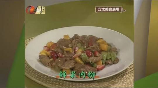 方太美食广场