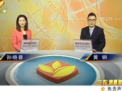 三農(nóng)信息聯(lián)播