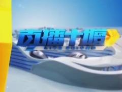 直播十堰