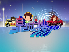 泉城搜go