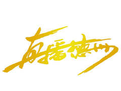 直播德州