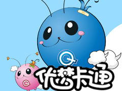 优梦卡通乐园