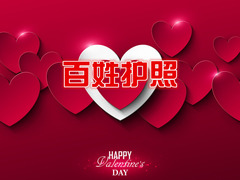 行行行