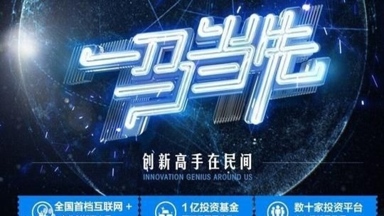 一马当先