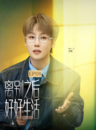 刘维