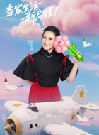 谢依霖