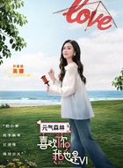 美娜
