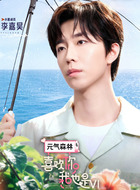 李嘉昊