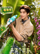 王安宇