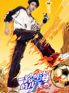 朱志鑫