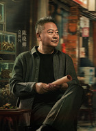 陈晓卿
