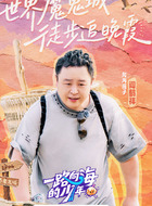 阎鹤祥