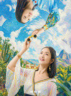 林依晨