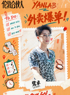 鹭卓